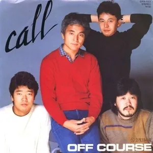 Pochette de call de Off Course