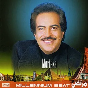 Pochette de Rythme Hezareh (Millennium Beat) - Persian Music de Morteza Barjesteh