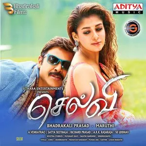 Pochette de Selvi de Ghibran
