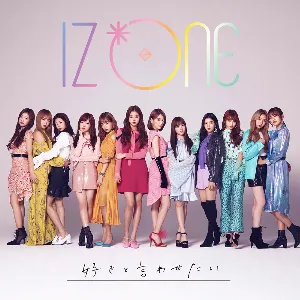 Pochette de 好きと言わせたい de IZ*ONE