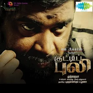 Pochette de Kutti Puli de Ghibran