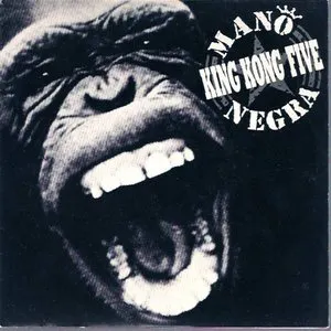 Pochette King Kong Five
