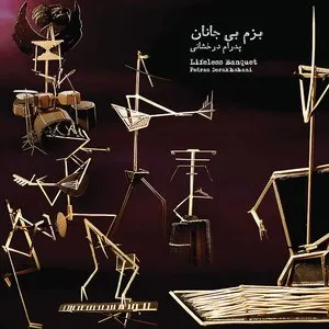 Pochette de Lifeless Banquet de Pedram Derakhshani