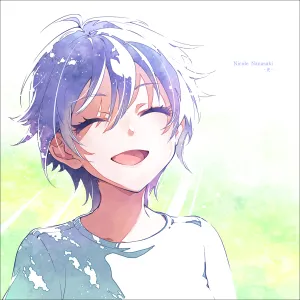 Pochette de 光 de Inori Minase