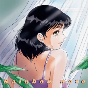 Pochette de 아침 de Rainbow note