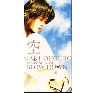 Pochette de 空 de Maki Ohguro