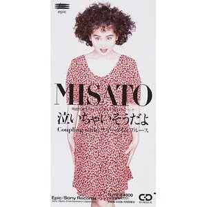 Pochette de 泣いちゃいそうだよ de Misato Watanabe