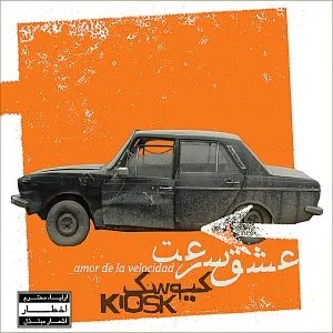 Pochette de Eshghe Sorat (amor de la velocidad) de Kiosk
