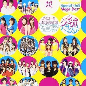Pochette de ハロー! プロジェクト スペシャルユニット メガベスト de Hello! Project