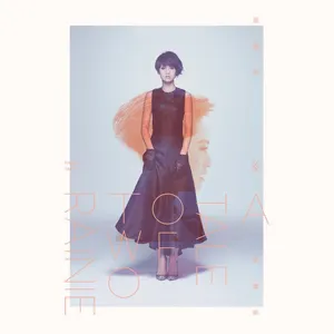 Pochette de 雙丞戲 de Rainie Yang