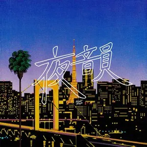 Pochette de Night Tempo de Night Tempo
