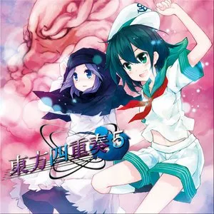 Pochette de 東方四重奏5 de TAMUSIC