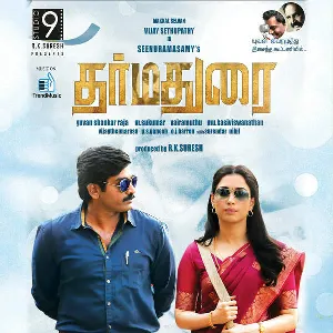 Pochette de Dharmadurai de Yuvan Shankar Raja