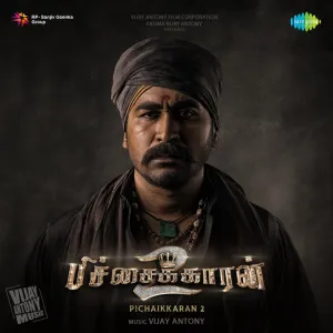 Pochette de Pichaikkaran 2 (Original Motion Picture Soundtrack) de Vijay Antony