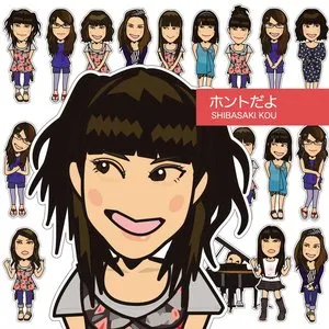 Pochette de ホントだよ de Kou Shibasaki