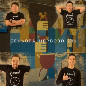 Pochette de Сеньора Нервозо de Aldaspan