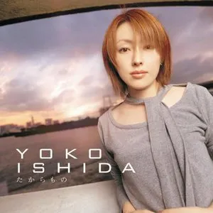 Pochette de たからもの de Yoko Ishida