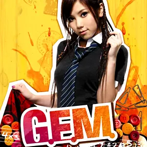 Pochette de G.E.M. de G.E.M. 鄧紫棋