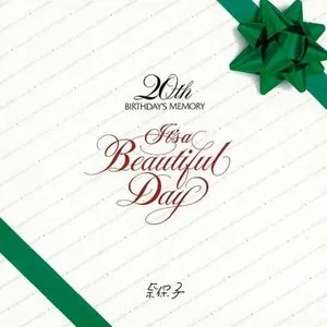 Pochette de It’s a Beautiful Day de Naoko Kawai