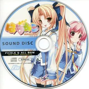 Pochette de はらみこ SOUND DISC de KOTOKO