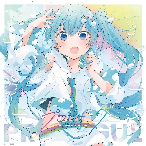 Pochette de プロローグ de Hatsune Miku