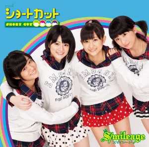 Pochette de ショートカット de ANGERME