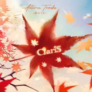 Pochette de AUTUMN TRACKS －秋のうた－ de ClariS