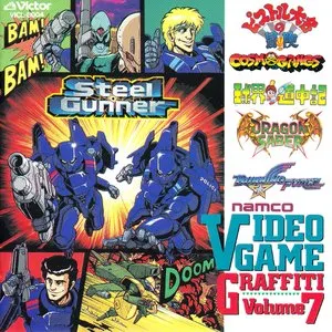 Pochette de namco VIDEO GAME GRAFFITI VOLUME 7 de Shinji Hosoe