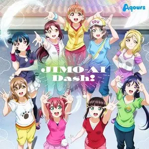 Pochette de ラブライブ!サンシャイン!! Aqours CLUB CD SET 2020 de Aqours