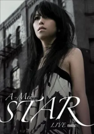 Pochette de STAR慶功演唱會 de A-Mei Chang