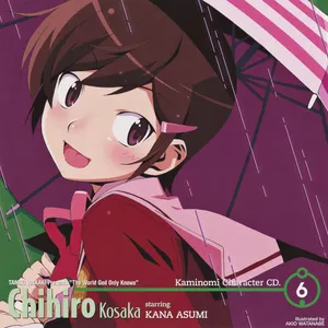 Pochette de 「神のみぞ知るセカイII」キャラクターCD.6 de Kana Asumi