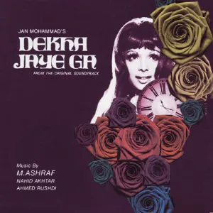 Pochette Dekha Jaye Ga (From Original Sound Track)