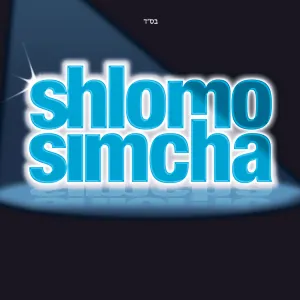 Pochette de Miracles de Shlomo Simcha