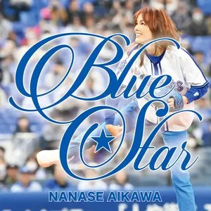 Pochette de Blue Star de Nanase Aikawa