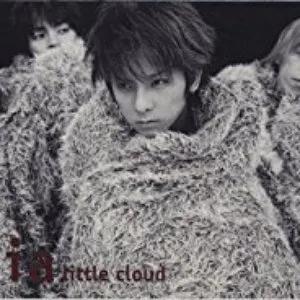 Pochette de little cloud de SOPHIA