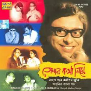 Pochette de Tomar Katha Niye de Rahul Dev Burman