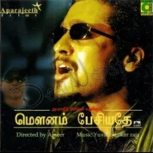 Pochette de Mounam Pesiyadhe de Yuvan Shankar Raja