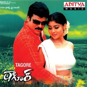 Pochette de Tagore de Mani Sharma