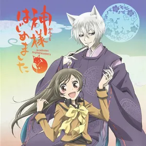 Pochette de Kamisama Hakimemashita de Toshio Masuda