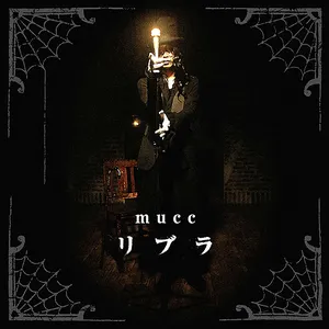 Pochette de リブラ de MUCC