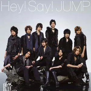 Pochette de 瞳のスクリーン de Hey! Say! JUMP