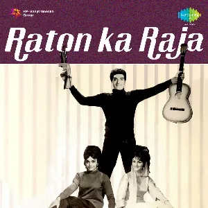 Pochette de Raton Ka Raja de Rahul Dev Burman - Majrooh Sultanpuri