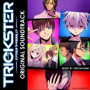 Pochette de TRICKSTER ‐江戸川乱歩「少年探偵団」より‐ ORIGINAL SOUNDTRACK de Yuki Hayashi