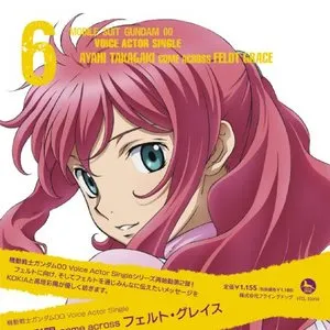 Pochette de 機動戦士ガンダム00 Voice Actor Single 6 - 高垣彩陽 come across フェルト・グレイス | 祈り†/Justice de Ayahi Takagaki