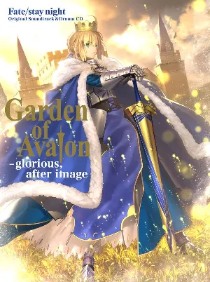 Pochette de Fate/stay night Original Soundtrack&Drama CD Garden of Avalon - glorious, after image de Hideyuki Fukasawa