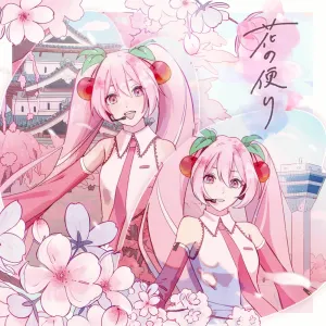 Pochette de 花の便り de Hatsune Miku