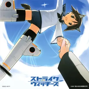 Pochette de ストライクウィッチーズ オープニング・テーマ de Yoko Ishida