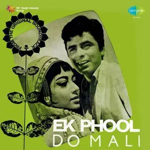 Pochette de Ek Phool Do Mali de Ravi