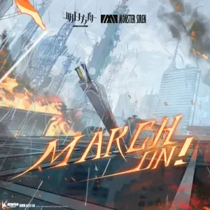 Pochette de March On! de Monster Siren Records