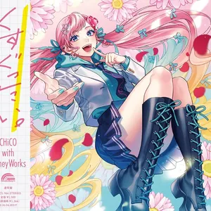 Pochette de くすぐったい。 de HoneyWorks - CHiCO